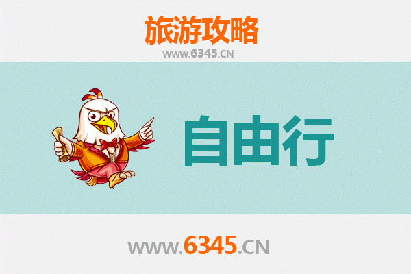 酒泉敦煌一日游自由行攻略：穿越千年丝路，尽览大漠奇观