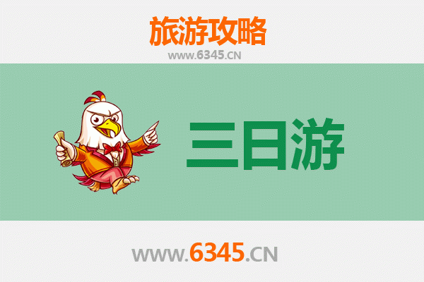 酒泉敦煌三日游攻略：穿越千年丝路，尽览大漠奇观