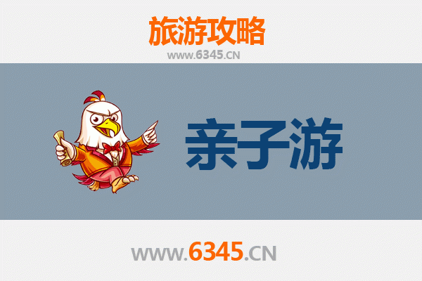 酒泉敦煌亲子游攻略：探索丝路传奇，共享家庭欢乐时光