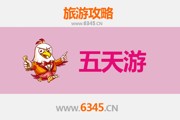 酒泉敦煌至台湾日月潭深度旅游攻略