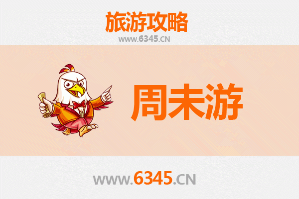 酒泉敦煌周末游攻略：穿越千年丝路，邂逅大漠奇景