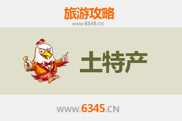 酒泉敦煌旅游必带土特产全攻略：品味丝路风情，精选地道好礼