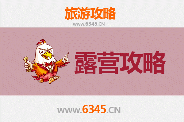酒泉敦煌周边露营胜地全攻略：星空下的沙漠奇遇