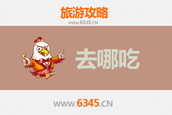敦煌美食攻略：舌尖上的丝路风味，必吃特色菜品与老店推荐